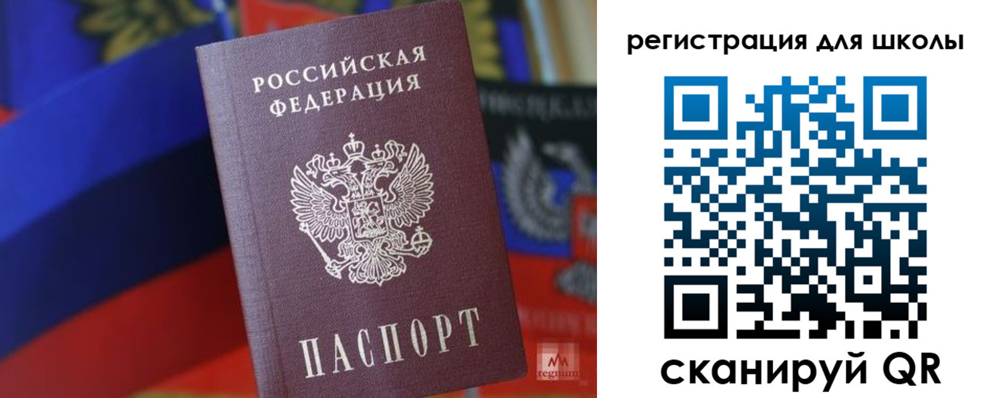 временная регистрация законно в Грязовце