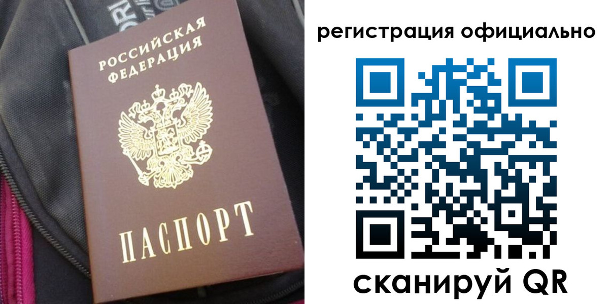 где прописаться в Грязовце